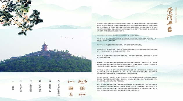 營(yíng)銷平臺(tái)