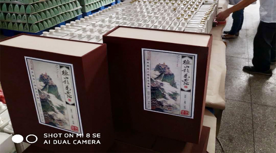 生產現場