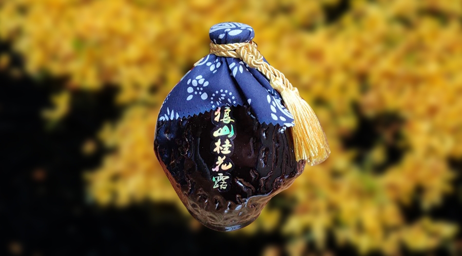 狼山桂花露